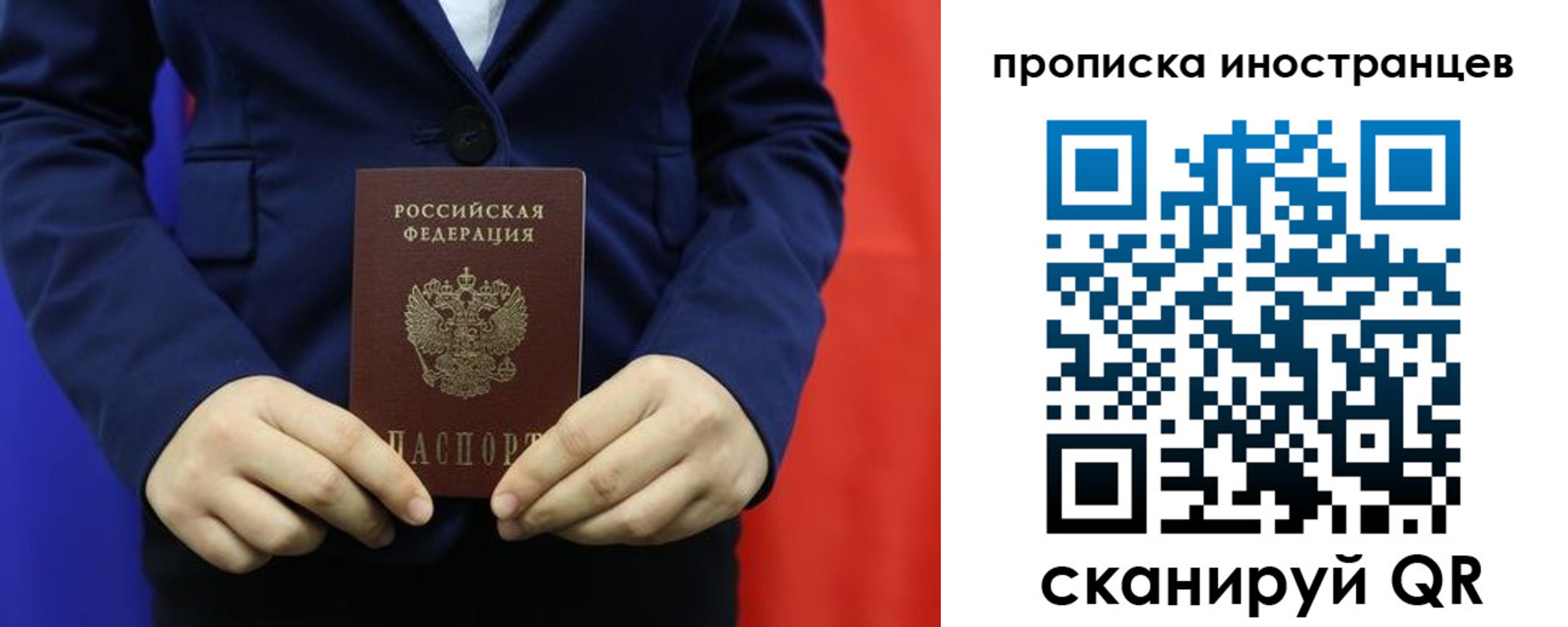 форма 3 в Подольске