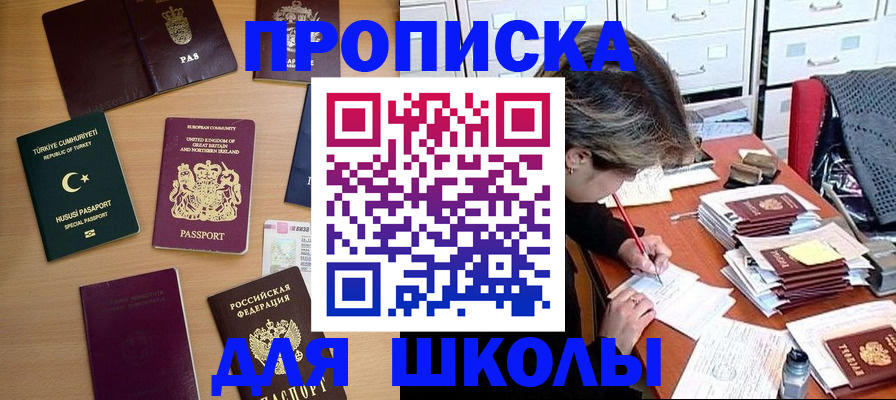 временная регистрация госуслуги в Подольске